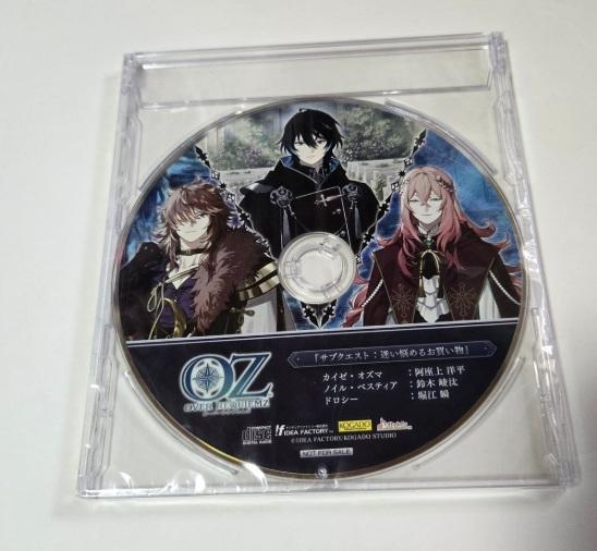 オバレク ワングー 特典 CD OVER REQUIEMZ オトメイト
