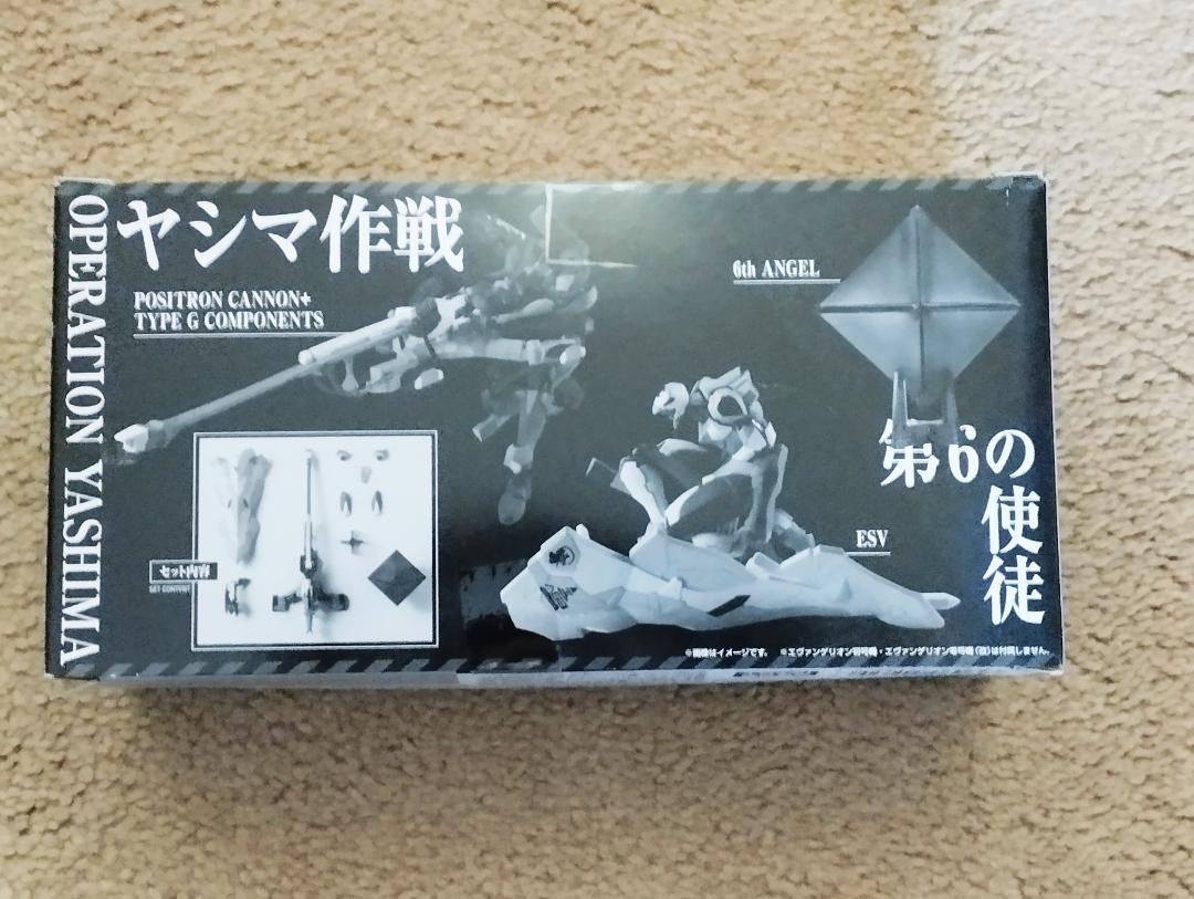 Amazon | EVA-FRAME：ヱヴァンゲリヲン新劇場版 ヤシマ作戦