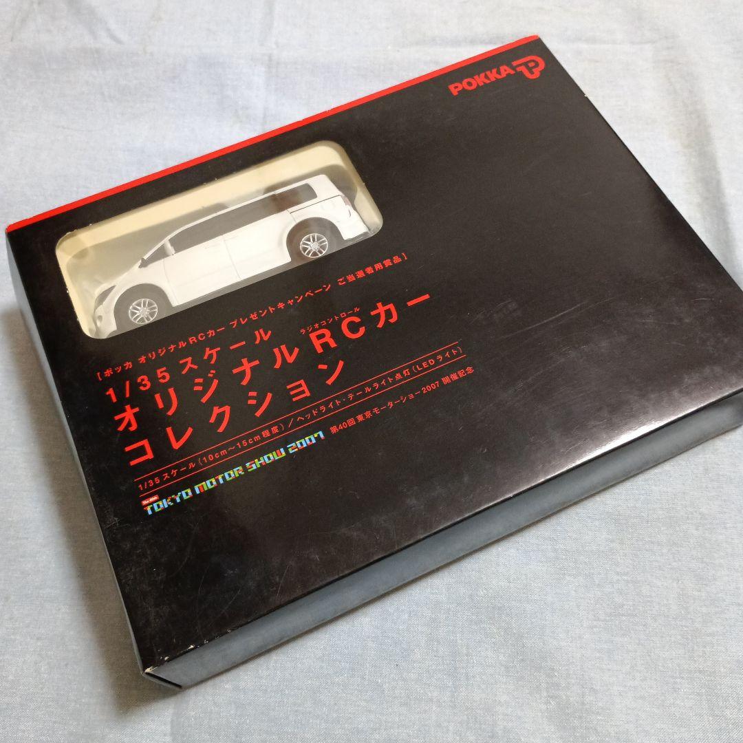 非売品 デリカD5 ラジコン コレクション 三菱 ポッカ DELICA 非売品 デリカD5 ラジコン コレクション 三菱 ポッカ DELICA