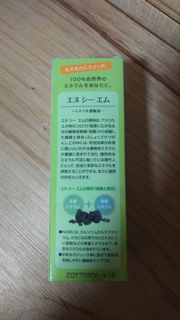 4本