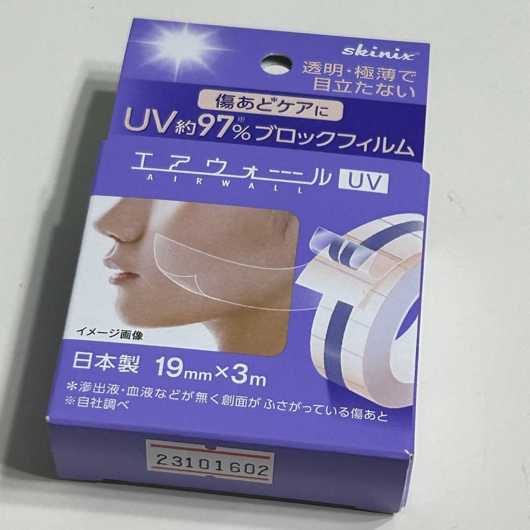 【新品未使用】skinix エアウォールuv 19mm×3m ケアシール