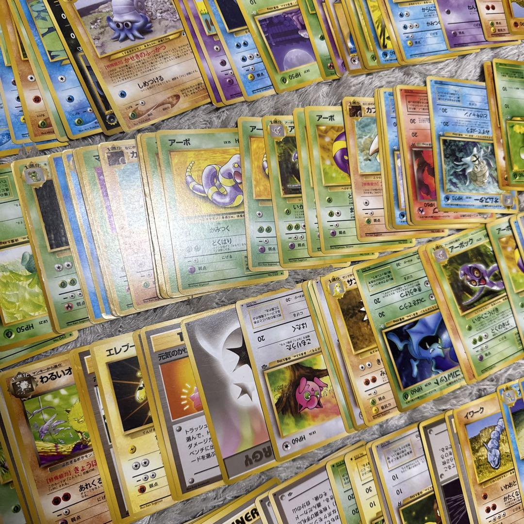 ポケモンカード旧裏　300枚以上まとめ売り【3857
