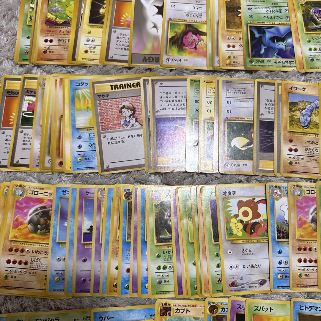 ポケモンカード旧裏　300枚以上まとめ売り【3857