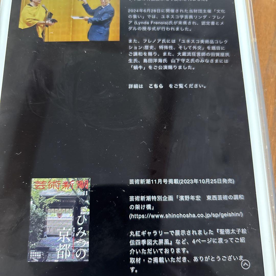 のサムネイル