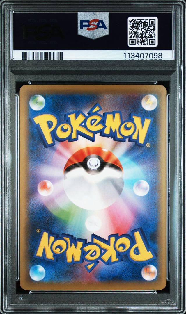 【PSA10・3連番】カナザワのピカチュウ　プロモ　ミロカロス　メッソン　キリ番