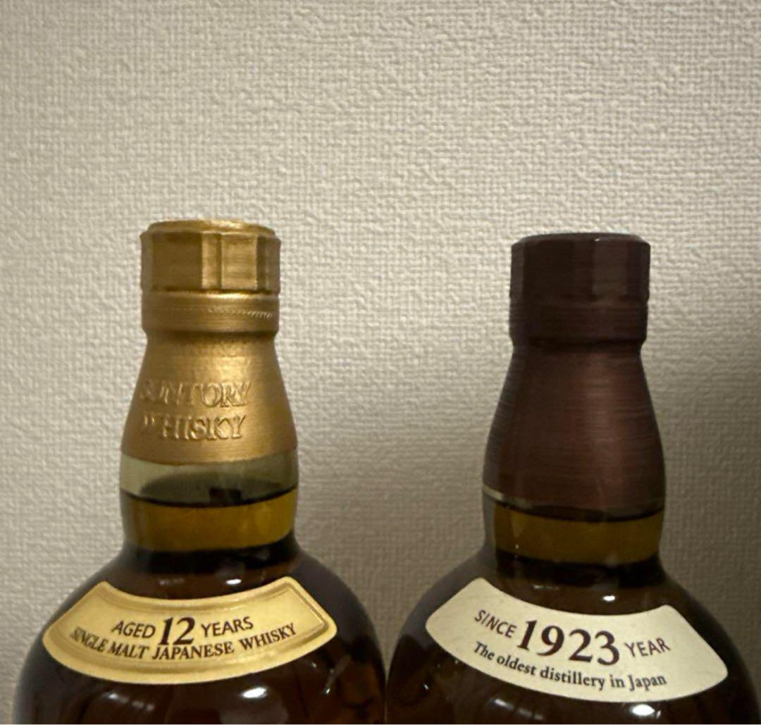 山崎 12年 & 山崎 ノンエイジ セット シングルモルトウイスキー