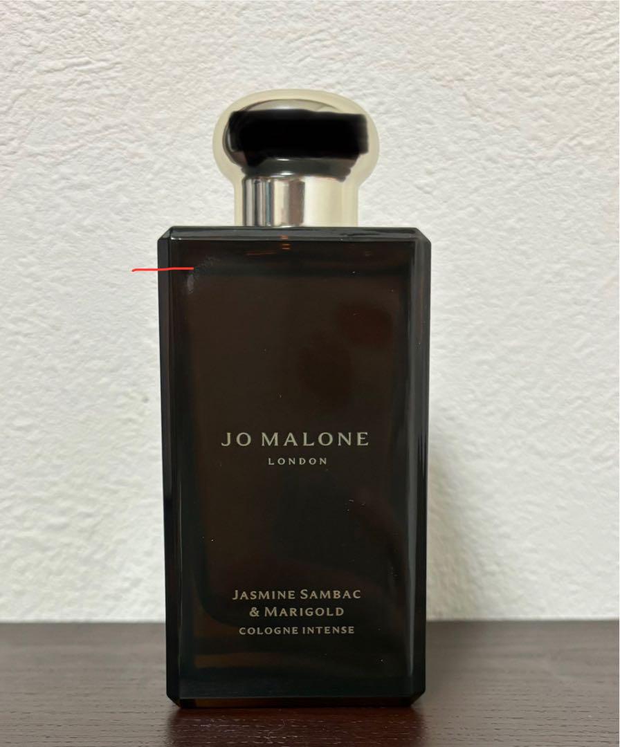 JO MALONE ジャスミンサンバック＆マリーゴールド 100ml