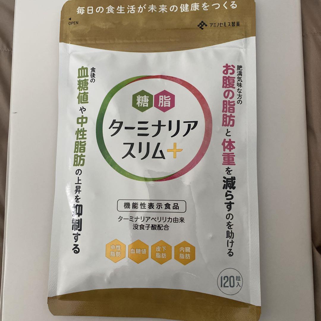 たかなつ　ターミナリアスリムプラス　１２０粒入り３袋まとめて〜A Amazon | ターミナリアスリムプラス 機能性表示食品 糖や脂肪の