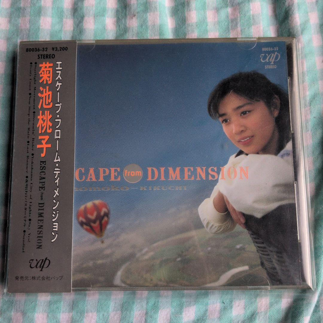 【旧規格CD】菊池桃子/ラ・ムー 4作品