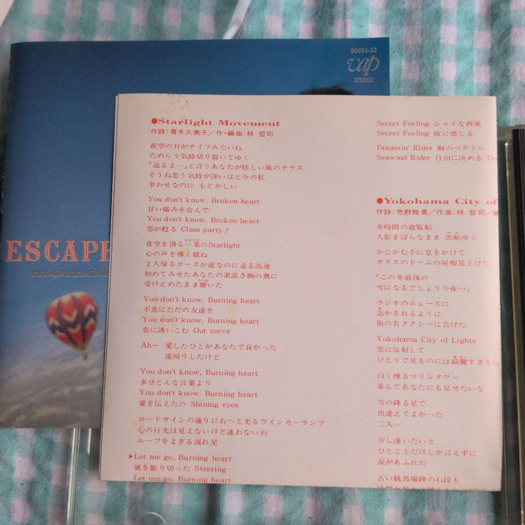 【旧規格CD】菊池桃子/ラ・ムー 4作品