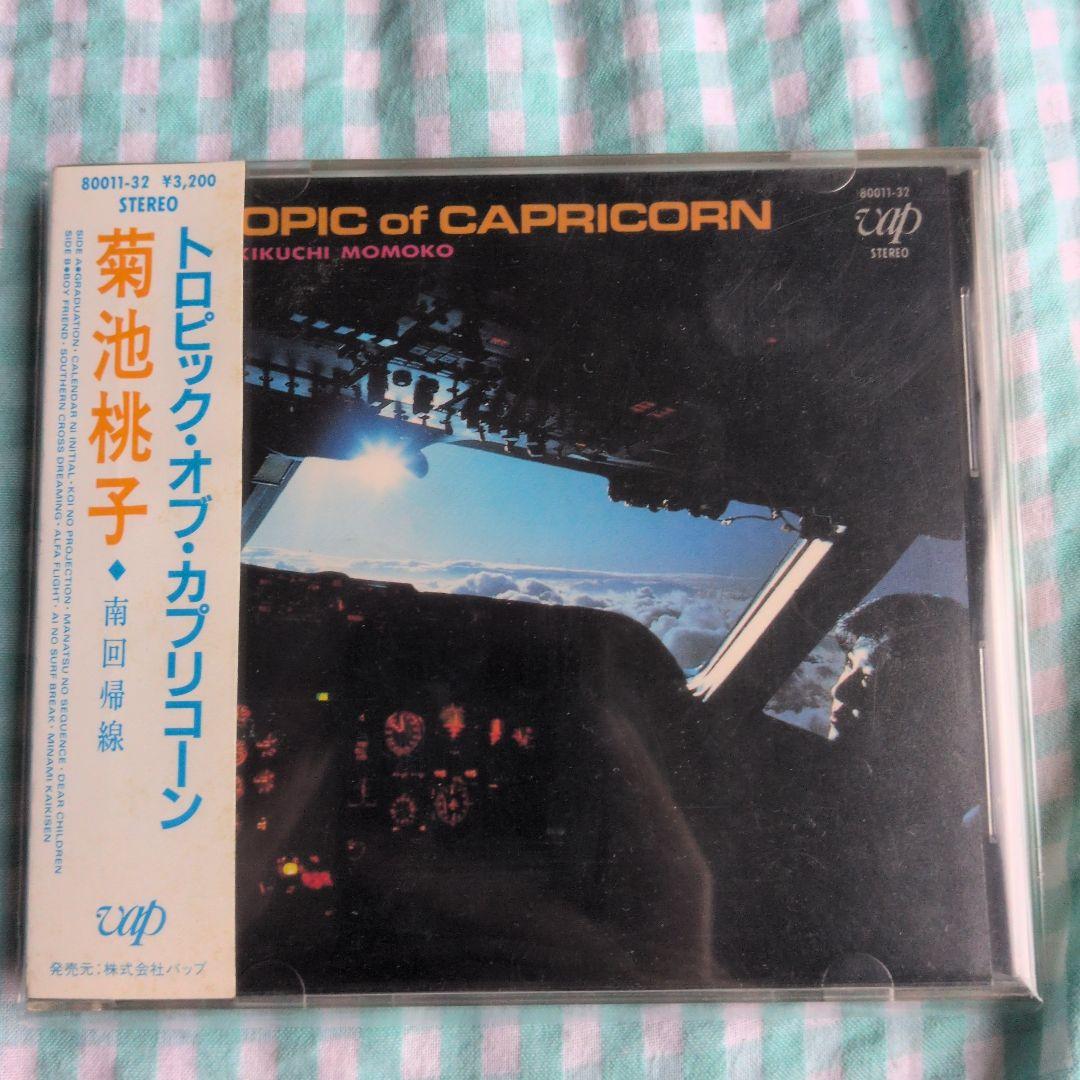 【旧規格CD】菊池桃子/ラ・ムー 4作品