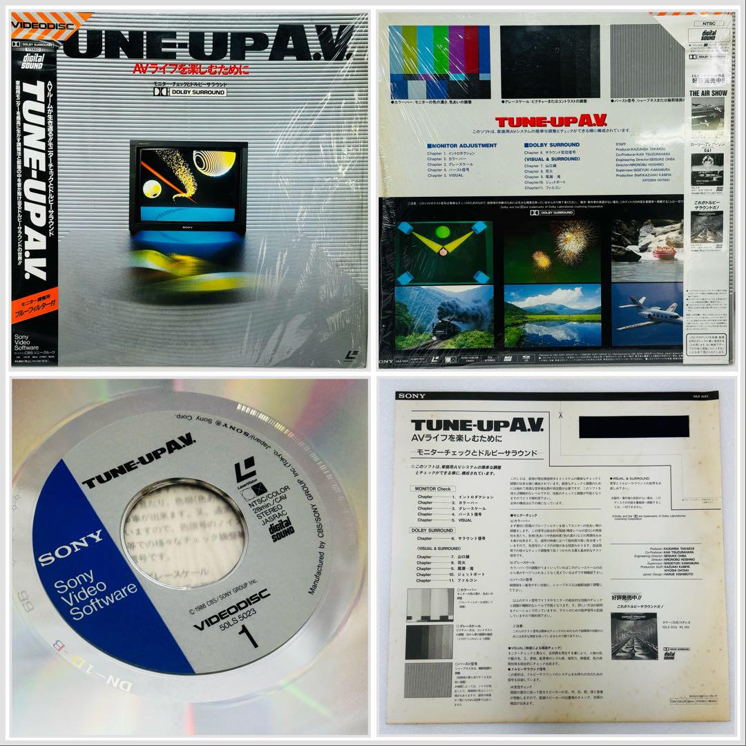 ミュージック レーザーディスク 3枚まとめ売り プラスTune Up