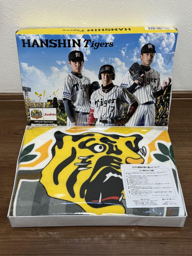お値下げ✨️レア‪☆新品未使用‪☆阪神タイガース 2003年記念タオルとトレーナー kobekeitem_4988923171983