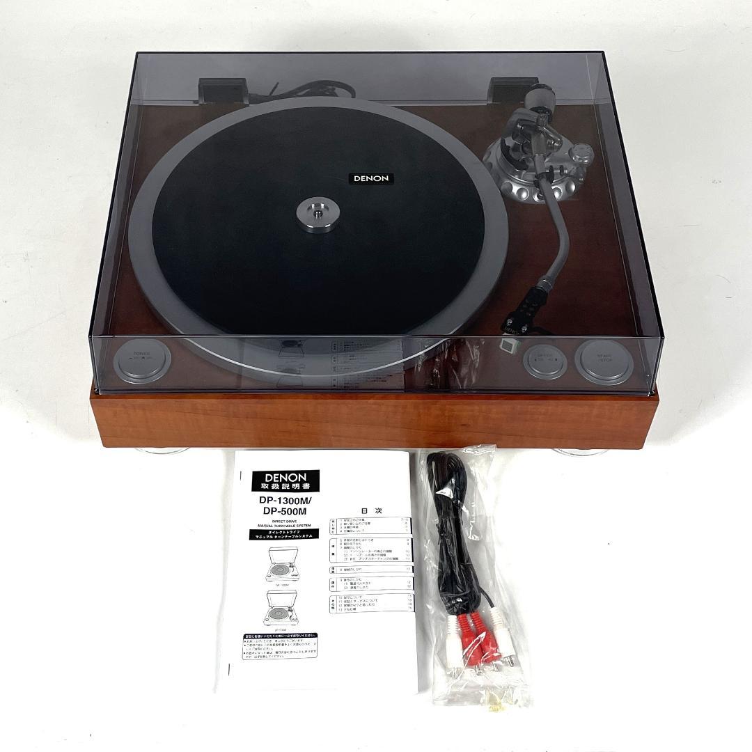 デノン DP-500M レコードプレーヤー ダイレクトドライブ