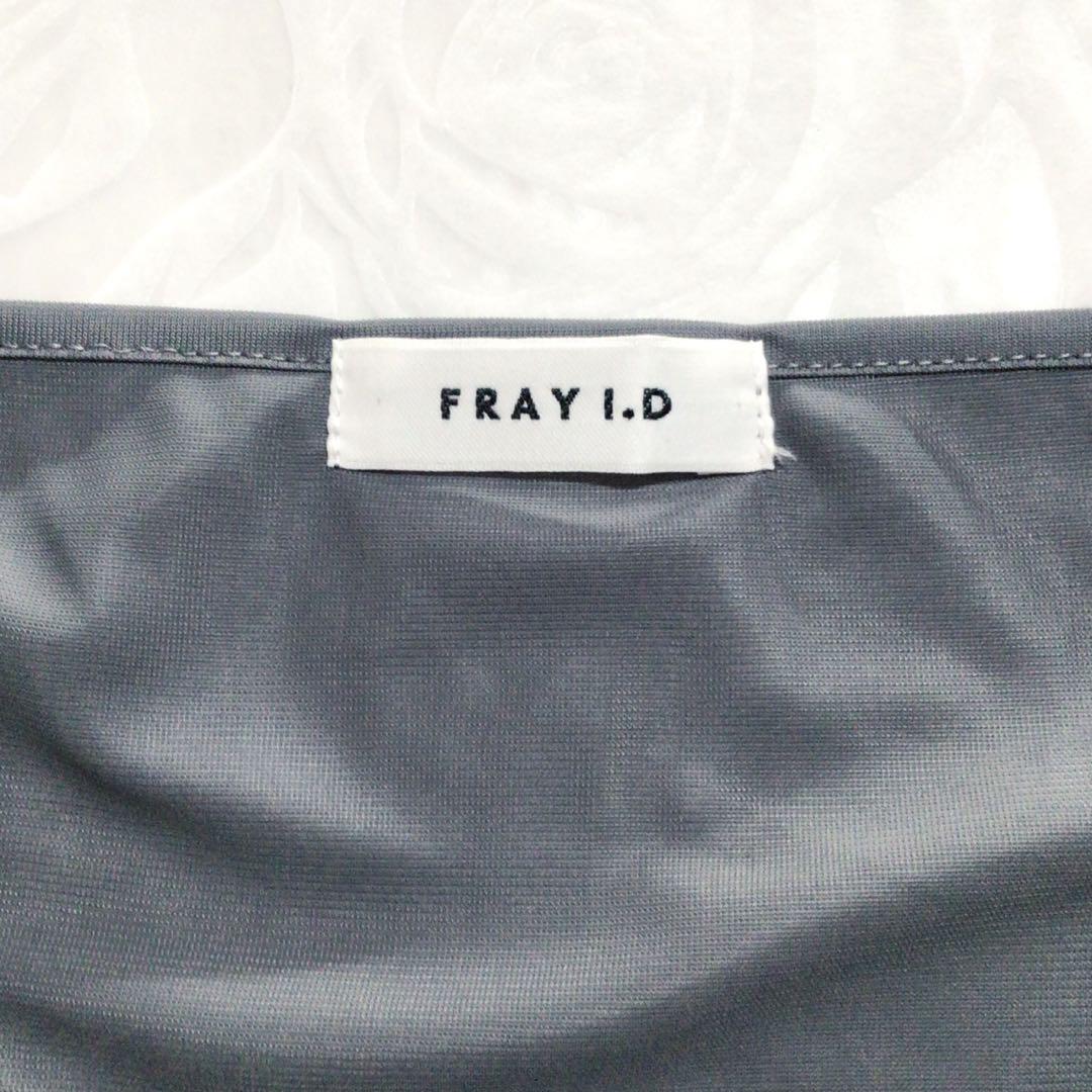 11,576円引！超絶レア新品★ウールカシミアフレアワンピース灰FRAY I.D