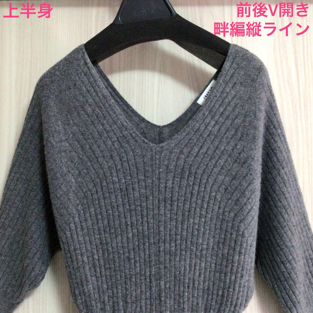 11,576円引！超絶レア新品★ウールカシミアフレアワンピース灰FRAY I.D