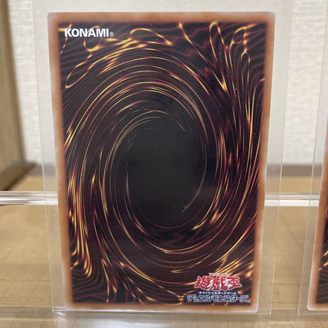 遊戯王　神芸学徒ファインメルト　プリズマティックシークレットレア& レリーフ２枚