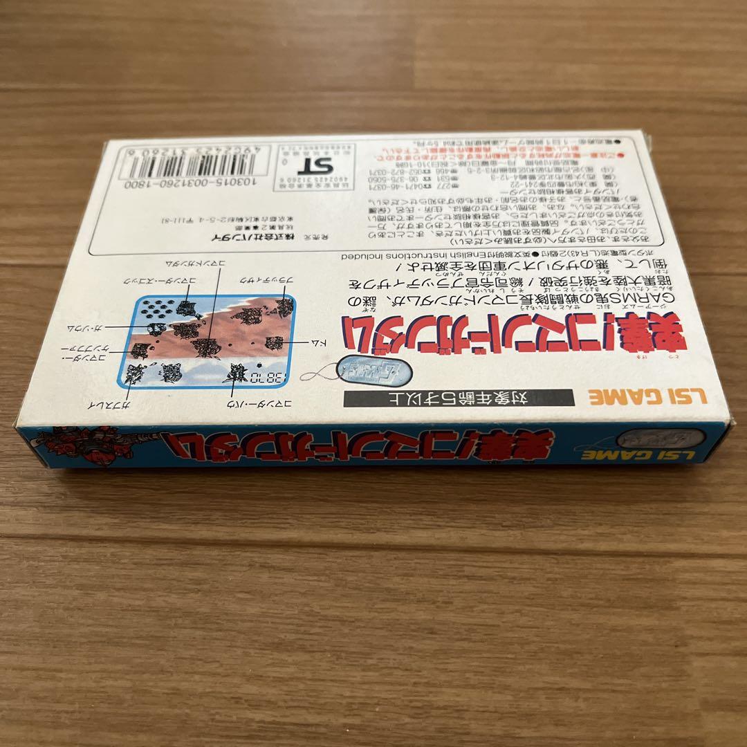 突撃