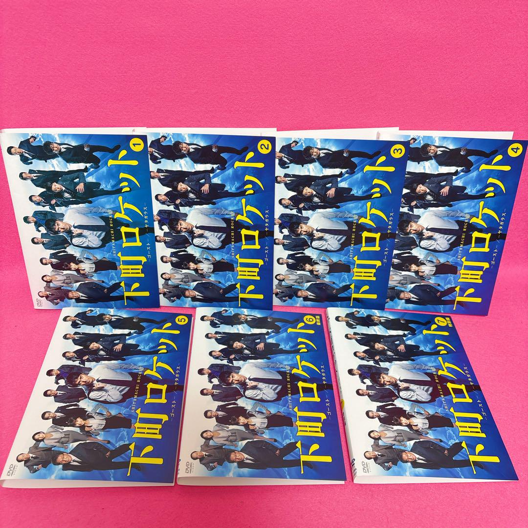 下町ロケット ゴーストヤタガラス 全7巻 全卷セット DVD レンタル 阿部寛 下町ロケット ゴーストヤタガラス 全7巻 全卷セット DVD
