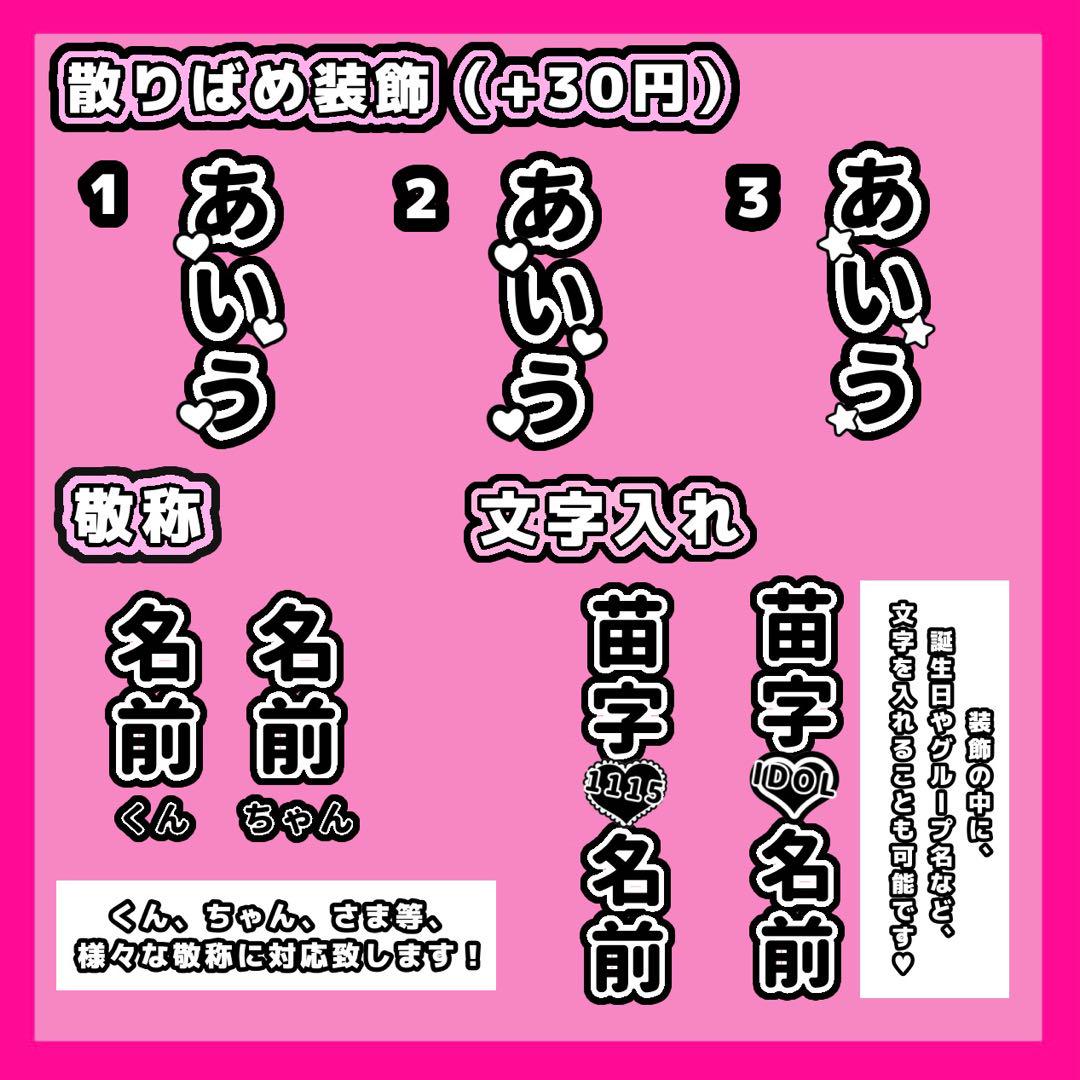 ♡キンブレシートオーダーページ♡在庫 処分