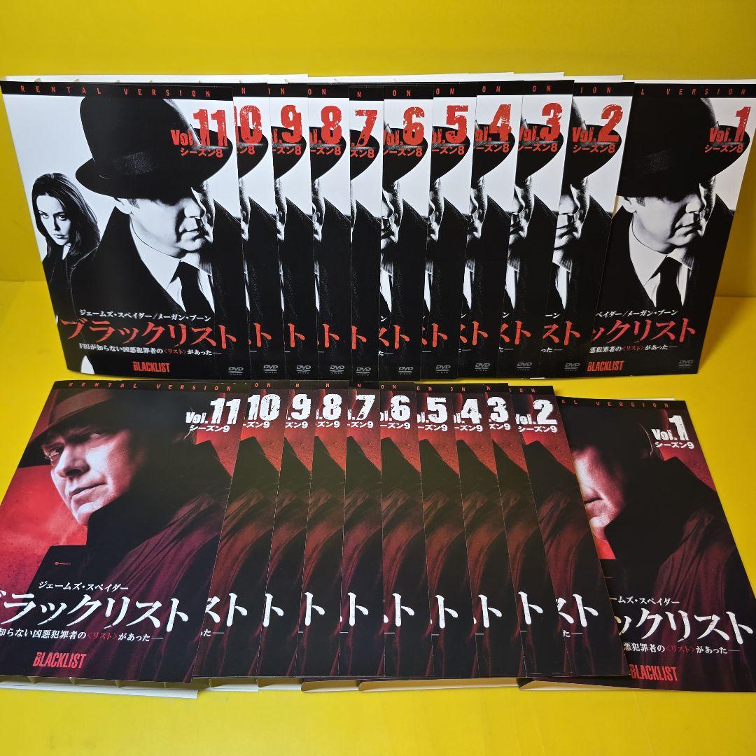 ブラックリスト シーズン8、シーズン9 DVD全22巻セット Amazon.co.jp: ブラックリスト シーズン8 DVD コンプリートBOX