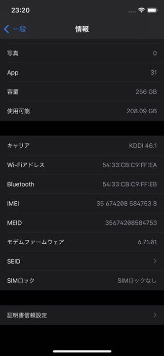通販超歓迎 iPhonex 256GB simfree オマケつき vJk65-m33920212980 通販大得価
