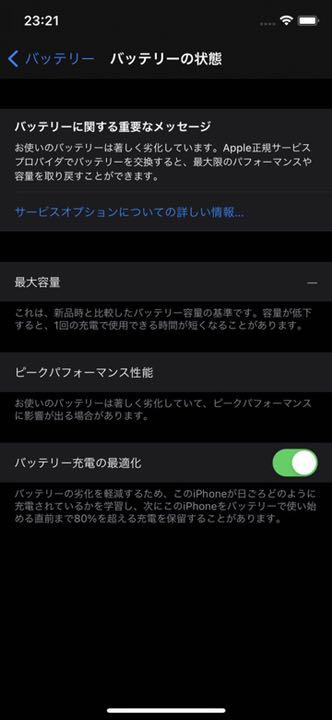 通販超歓迎 iPhonex 256GB simfree オマケつき vJk65-m33920212980 通販大得価