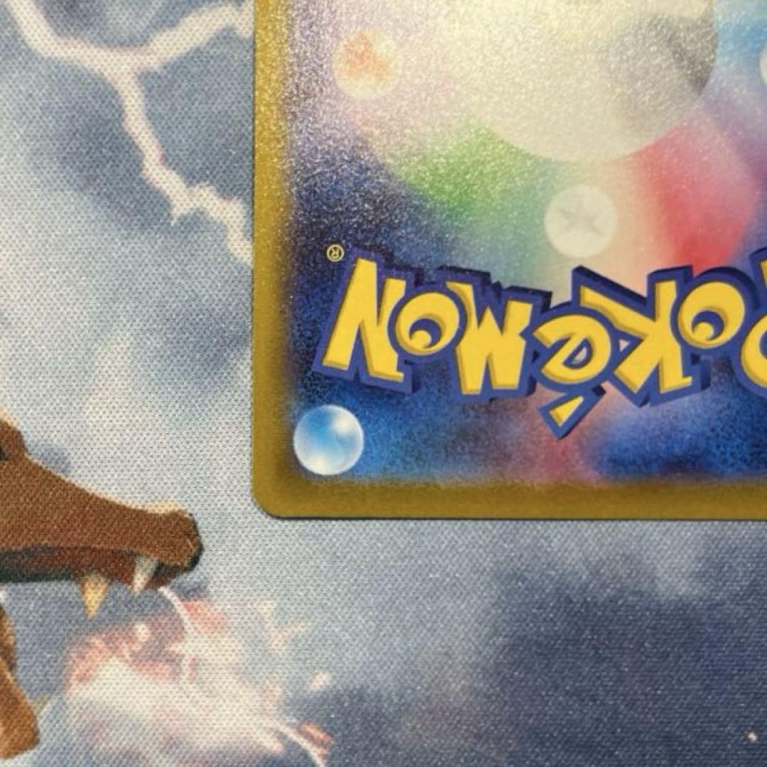 ポケモン　ギラティナvstar UR