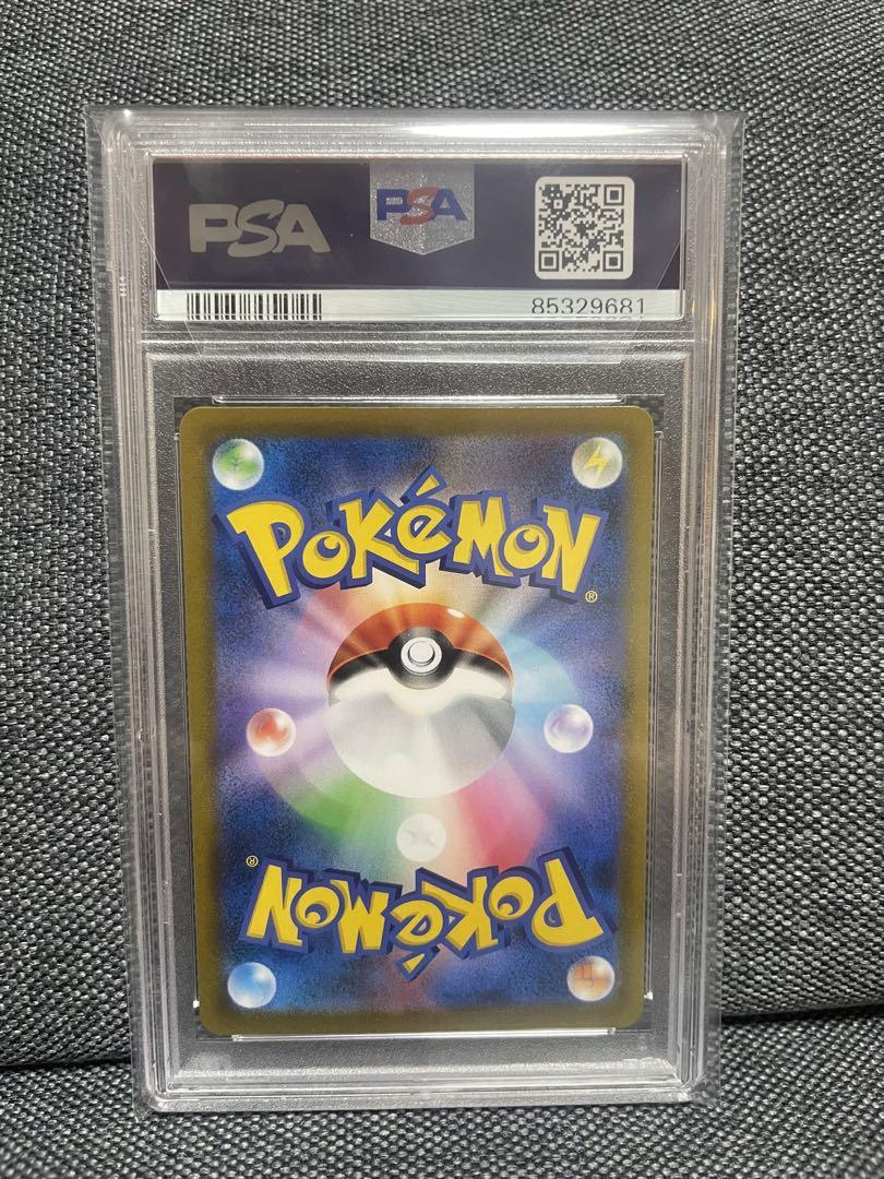 Yahoo!オークション - 【PSA10】ポケモンカード カラマネロVMAX