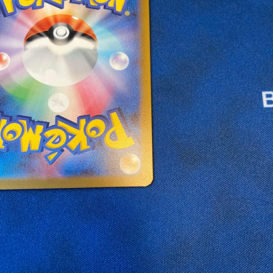 なかよしポフィンur、緊急ボードurセット ポケモンカードゲーム緊急ボードUR、なかよしポフィンほか、74枚