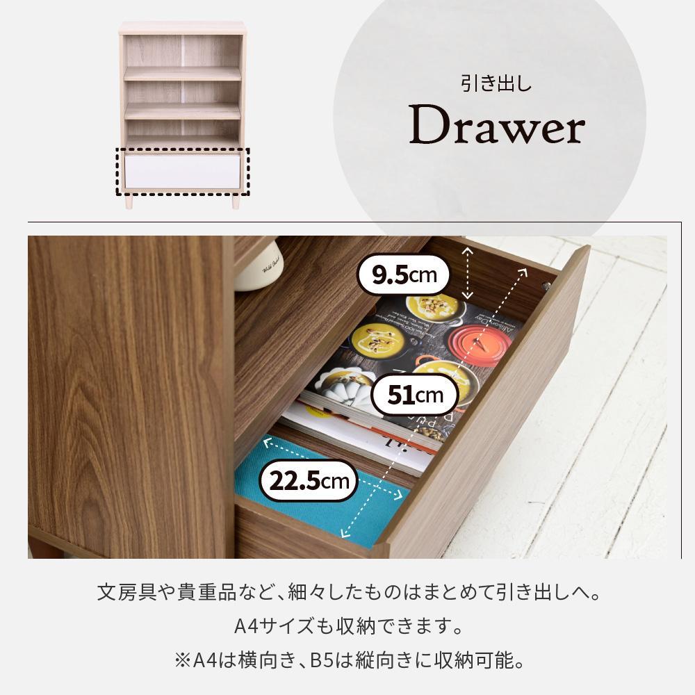 オープン＆チェストタイプ