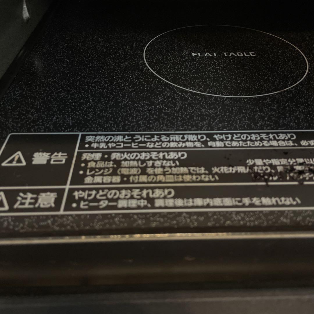 電子レンジ・オーブン Panasonic NE-FS300-W WHITE