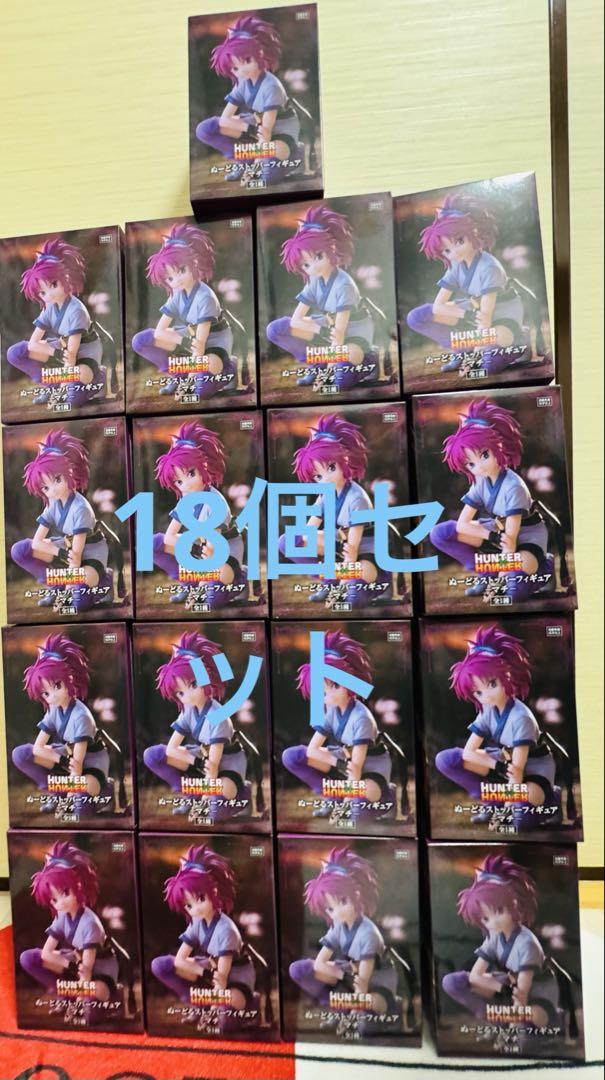 フリュー HUNTER×HUNTER ぬーどるストッパーフィギュア マチ 全1