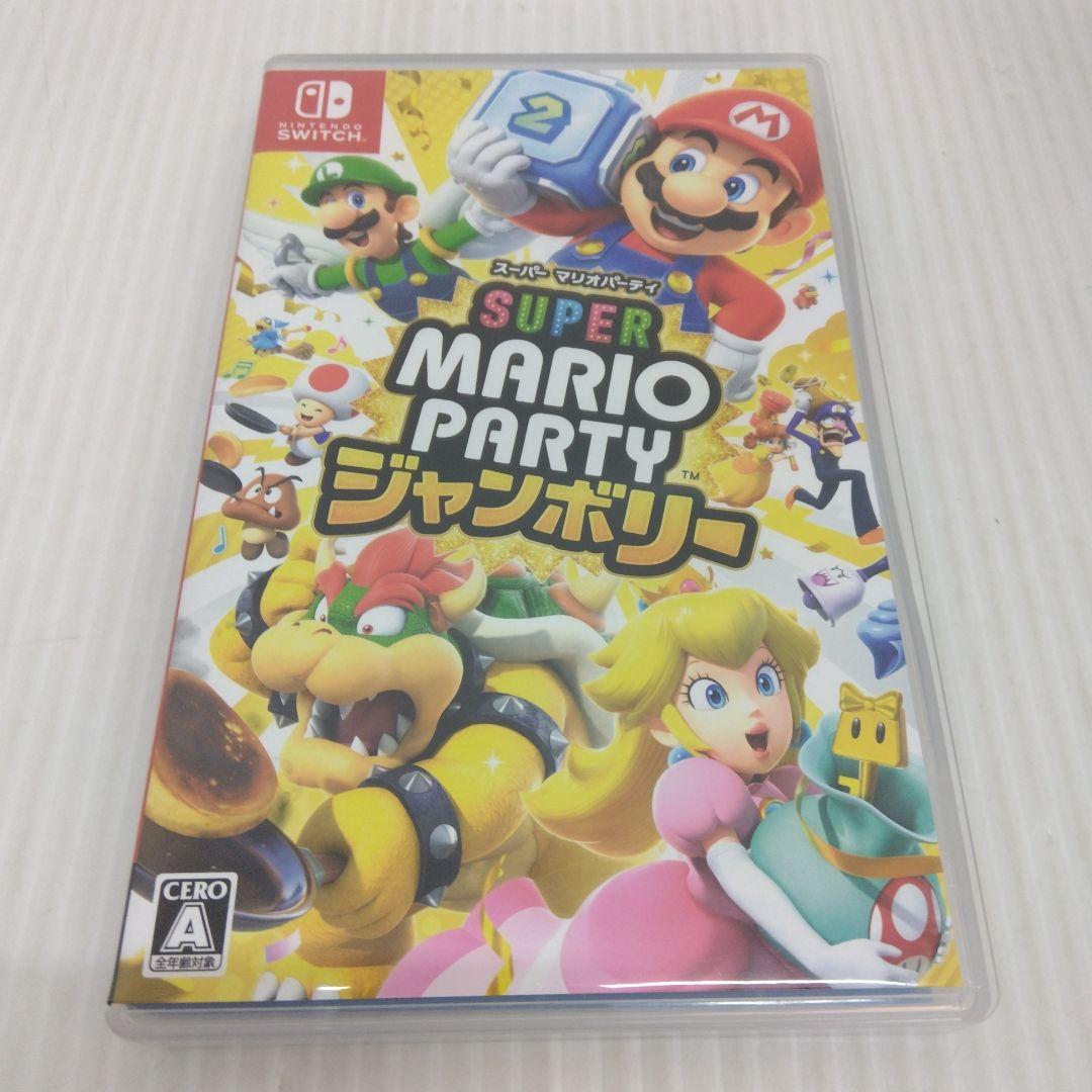 Switch スーパーマリオパーティ ジャンボリー