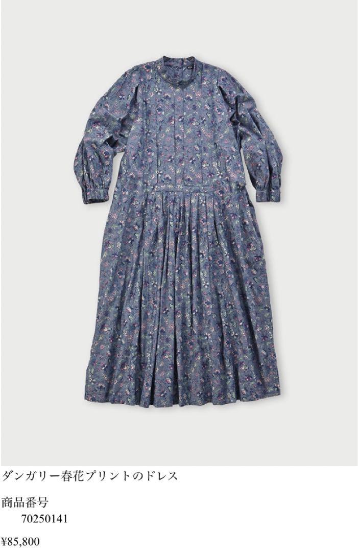 ✨完売品✨45R✨ダンガリー春花プリントのドレス✨2023年モデル ✨完売品✨45R✨ダンガリー春花プリントのドレス✨2023年モデル