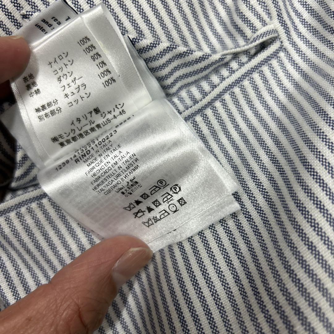 モンクレール　MONCLER　ガムブルー　ダウンジャケット　サイズ1