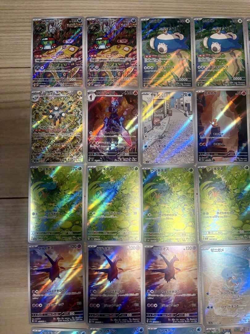 ポケモンカード　AR 33枚