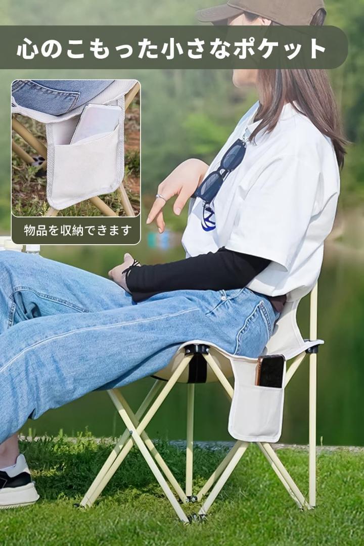 ⭐️アウトドアチェア キャンプ椅子 折りたたみ椅子 軽量 コンパクト⭐️