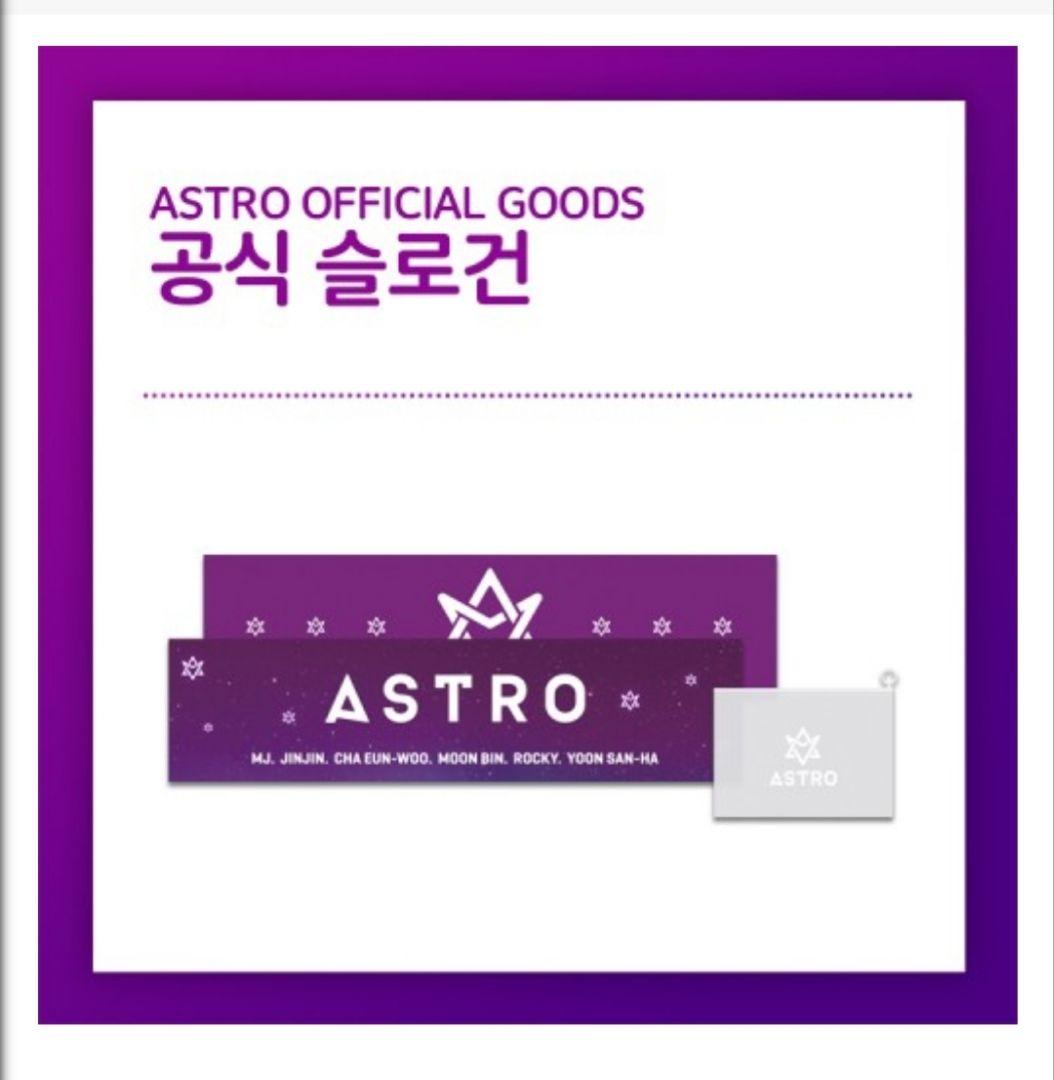 幕張までにお届け Astro fmd 公式スローガン K Pop アジア 最新コレックション Themtransit Com