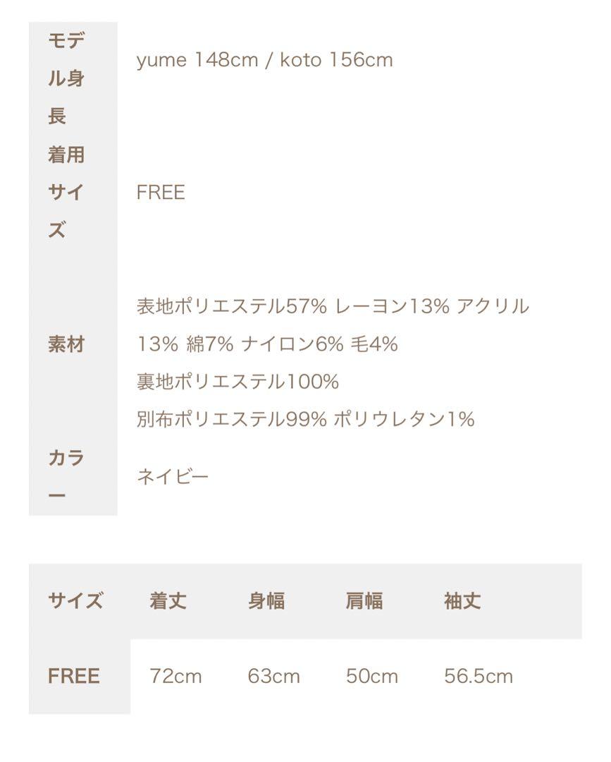 ［amr］ハイネックダッフルコート　ネイビー