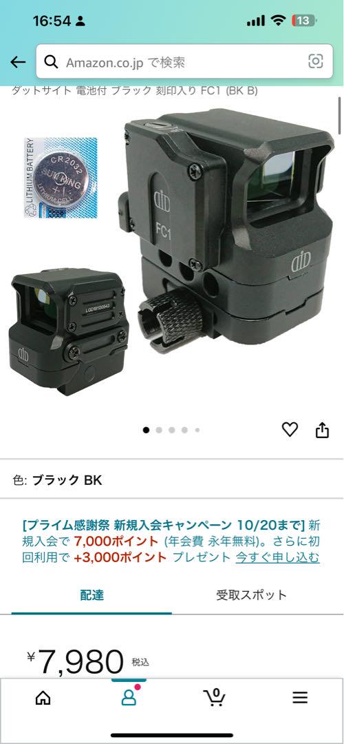 タイプ レプリカ コンパクト ドットサイト ダットサイト 電池付 ブラック刻印入