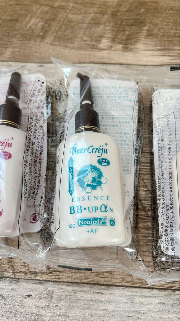 ベルセレージュ　エッセンス 4種セット