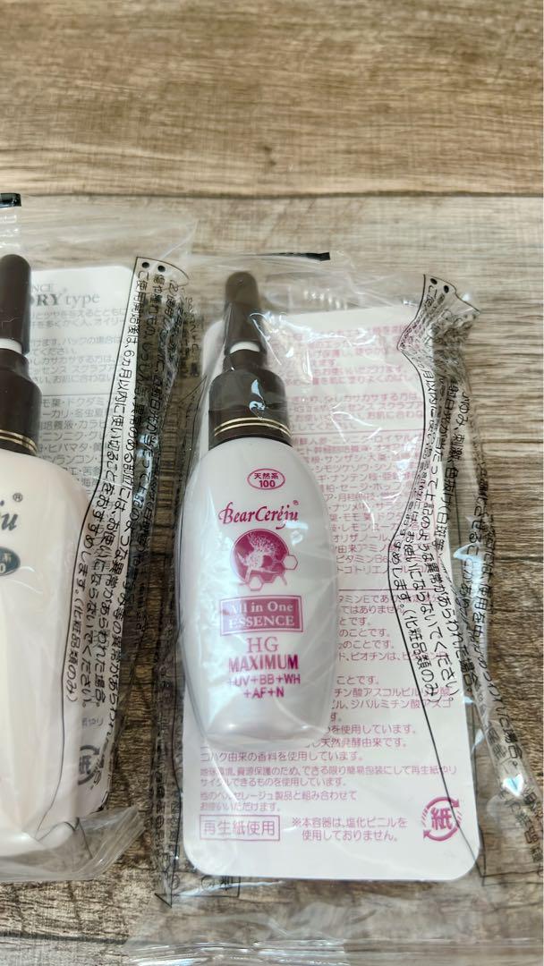 ベルセレージュ　エッセンス 4種セット