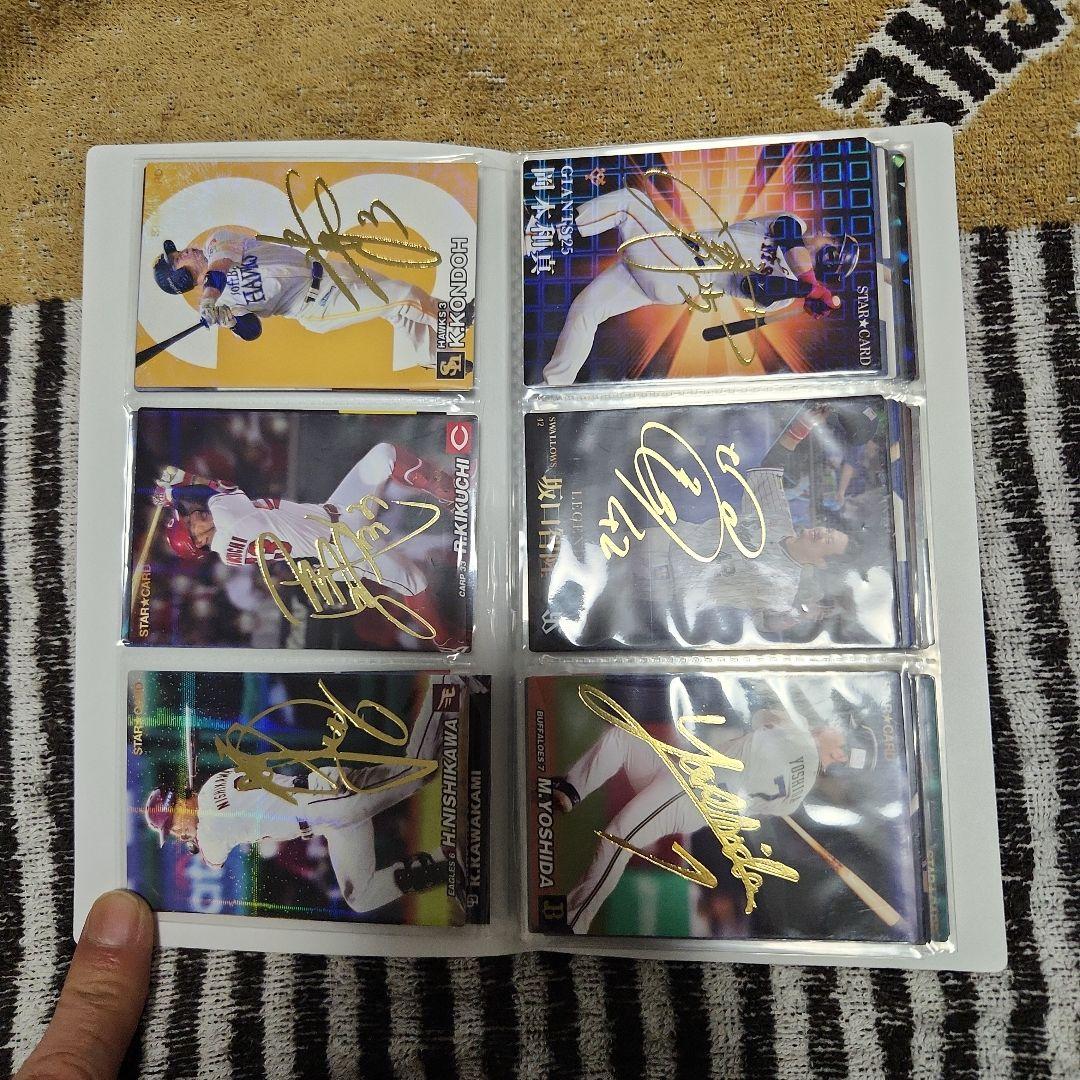 プロ野球チップスカード
