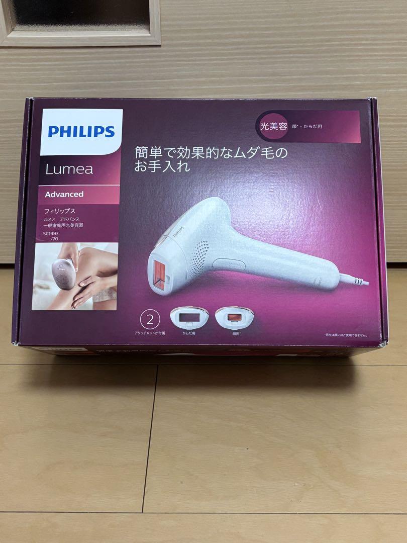 脱毛・除毛 PHILIPS Lumea Advanced SC1998/70