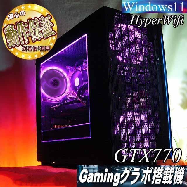 ☆桃クロ3連☆ハイパーWifiゲーミングPC】フォートナイト、Apex