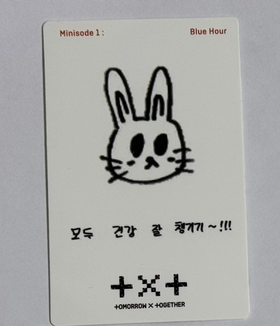 txt スビン ラキドロ 553 Blue Hour