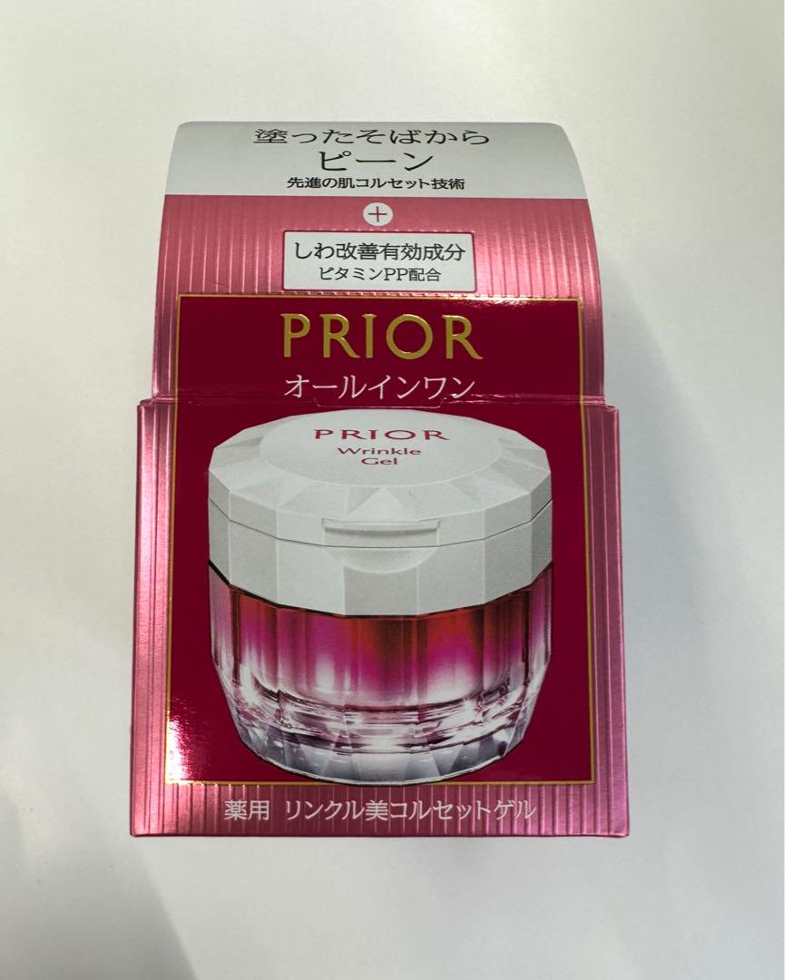 フェイスクリーム Prior リッチ美活クリーム | クリーム | スキンケア | PRIOR
