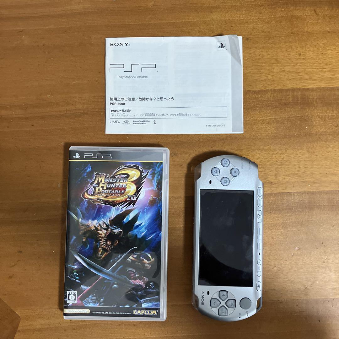 PSP3000本体＋モンスターハンター ポータブル 3nd - メルカリ