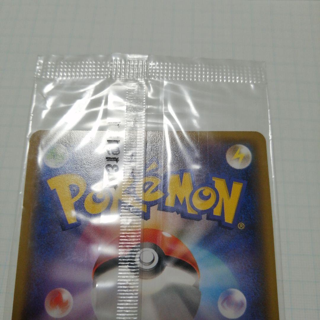 ポケモンカード　おきがえピカチュウ　未開封　プロモ